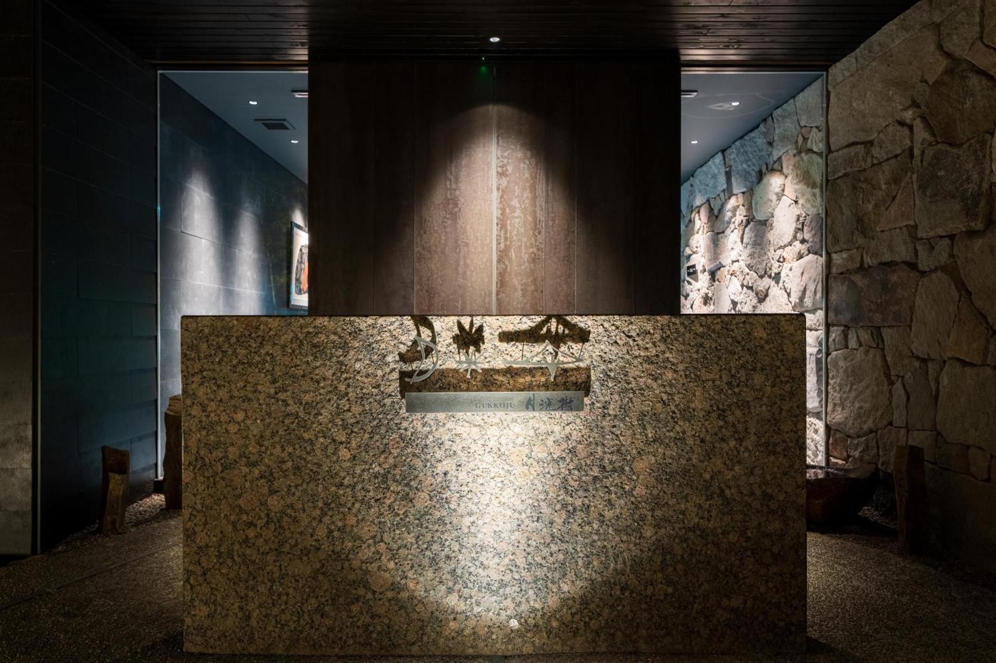 Gekkoju Yufuin Otel Dış mekan fotoğraf